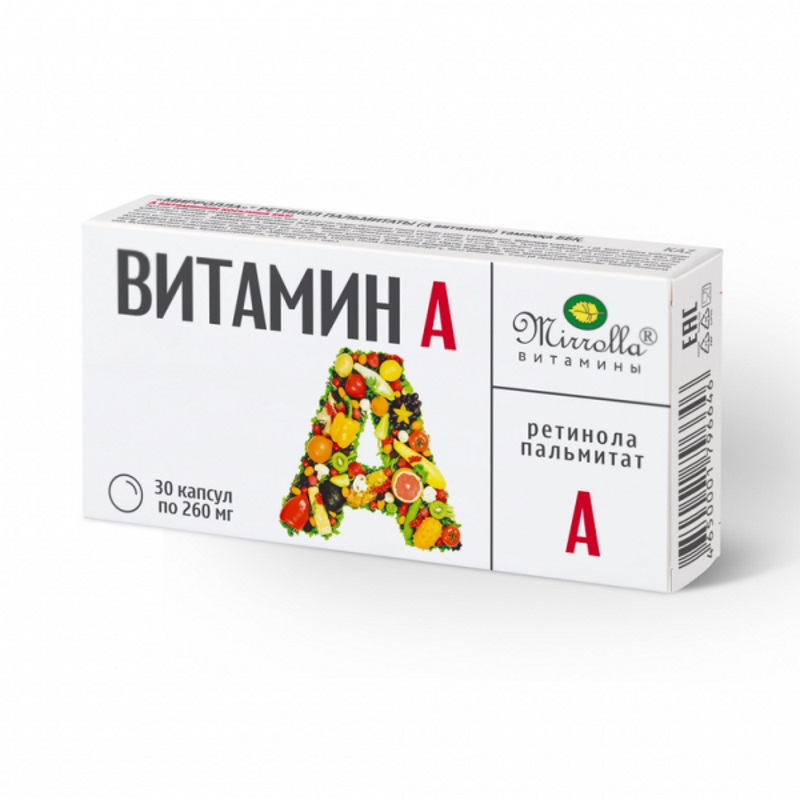 Ретинол Пальмитат Купить В Аптеке Цена Инструкция — 1-aptekaru.ru