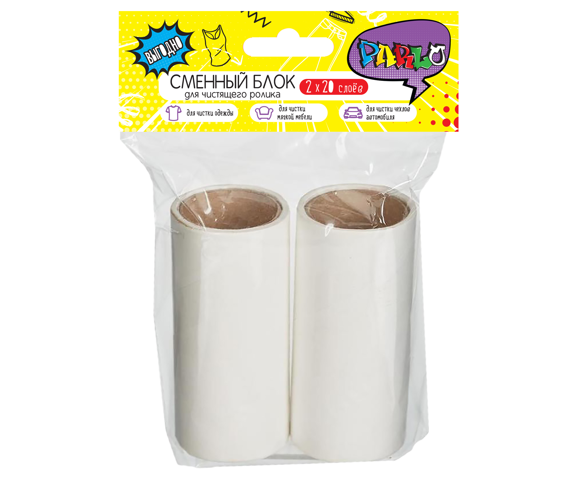Сменные блоки для ролика для чистки одежды. Сменный блок для ролика для чистки. Parlo ролик для чистки одежды 20 слоев, 1шт. Сменный блок для ролика для чистки. Сменный блок для ролика для чистки.